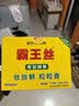 霸王丝 休闲零食湖南特产怀旧辣丝大礼包 青豆辣条礼盒550g/盒 实拍图