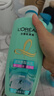 欧莱雅透明质酸水润洗护套装 500ml*4（内含洗发水*2+润发乳*2） 实拍图