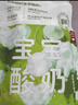 乐纯婴标宝宝酸奶原味50g*3支 常温辅食儿童零食(6个月+) 实拍图