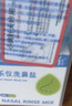 乐仪洗鼻盐成人儿童生理盐水洗鼻器无碘盐清洗鼻腔冲洗剂4.5g*30包 实拍图