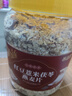 养益君红豆薏米茯苓燕麦片1kg 代餐红豆薏米水粉祛湿即食肥早减餐麦片 实拍图