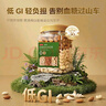 京东京造低GI优选混合坚果1kg 罐装每日坚果腰果扁桃仁核桃自营零食孕妇 实拍图
