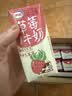 伊利味可滋草莓牛奶200ml*10盒 礼盒装 实拍图