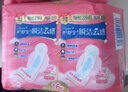 护舒宝革新瞬洁云感棉卫生巾量多日用284mm16片姨妈巾京东自营官方旗舰 实拍图