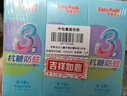 舒客宝贝儿童牙膏抗糖防蛀3-6-12岁含氟青少年换牙期护牙60g3支装草莓味 实拍图