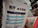 西淳富硒双益高钙羊奶粉200g*1袋学生成人中老年脱膻陕西富平山羊奶粉 实拍图