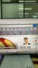 AOC31.5英寸 4K高清 VA HDR低蓝光不闪 出厂校色 三边微边 节能超薄 macmini办公电脑显示器 U32V11N 实拍图