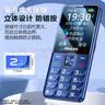 飞利浦（PHILIPS）E568A 宝石蓝 移动联通电信4G全网通 老年人手机智能 超长待机儿童功能学生手机 大字大声直板按键 实拍图