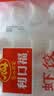 广州酒家虾饺480g 24只 水晶虾饺皇饺子早餐半成品广式早茶速食面点预制菜 实拍图
