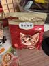 弗列加特 96%高肉含量主食营养猫条 成猫湿粮 牛肉金枪鱼15g*50支 实拍图