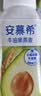 伊利安慕希利乐冠牛油果燕麦酸奶200g*10瓶/箱 礼盒装 实拍图