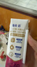 蒙牛新养道无乳糖脱脂牛奶 250ml*12盒 好吸收0脂肪 实拍图