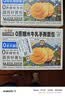三只松鼠0蔗糖水牛乳手撕面包1kg 早餐面包营养饱腹代餐蛋糕糕点 实拍图