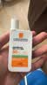 理肤泉【学生户外通勤必备】大哥大防晒霜 绿标控油版50ml 适用油痘肌 【两支更划算】绿标防晒（控油版）50ml*2 实拍图