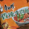 康师傅 方便面 经典香辣牛肉袋面104g*24袋 泡面整箱速食 方便食品 实拍图