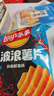 乐事（Lay's）大波浪薯片 铁板鱿鱼味 135克 休闲零食 膨化食品 实拍图