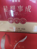 华祥苑大红袍肉桂水仙 武夷岩茶 特级茶叶 250g礼盒装 送礼礼品 实拍图