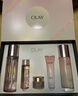 玉兰油（OLAY）桃花水乳液礼盒补水保湿滋润润肤化妆品护肤品套装生日礼物送女友 实拍图
