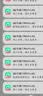 360可视门铃5Pro4G 300万高清2K摄像头家用监控智能猫眼门前监控无需wifi4G终身免费流量 实拍图
