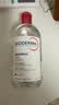 贝德玛（BIODERMA）粉水敏感肌洗卸温和不伤肤卸妆水水润清爽500ml 实拍图