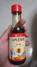 水塔山西老陈醋8度120ml手工十二【19777标准】家用食醋便携凉拌调味 实拍图