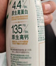 伊利金典4.4g高蛋白牛奶整箱 250ml*10瓶  礼盒装 实拍图