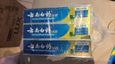 云南白药牙膏口腔护理经典套装 护龈亮白祛渍 清新口气3支装535g+牙刷2支 实拍图