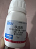 巴斯夫（BASF）呋虫胺蟑螂药家用杀虫剂喷雾除跳蚤药宠物猫狗窝臭虫药速克力 杀虫喷剂-多种害虫5g(20-40㎡) 实拍图