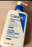 适乐肤（CeraVe）C乳473ml（男士女士生日礼物保湿补水乳液身体乳面霜张凌赫同款） 实拍图