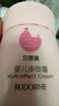 贝德美蓝甘菊婴儿面霜35g*2 宝宝儿童多效霜 身体乳保湿露 滋润补水护肤 实拍图