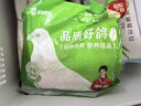 三只松鼠每日坚果750g30袋独立包装腰果开心果干休闲零食礼包团购送礼 实拍图