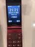 飞利浦（PHILIPS）V13P 海棠红 翻盖老人手机 移动联通电信4G全网通 双卡双待老年人手机大字大声音备用智能学生手机 实拍图