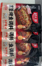 好人家烤鱼调料组合（麻辣+蒜蓉）纸包鱼酱料万州烤鱼秘制调料520g 实拍图