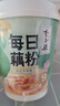 李子柒每日藕粉30g/杯 桂花坚果味营养饱腹代餐美味早餐冲饮 实拍图
