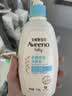 艾惟诺（Aveeno）艾维诺婴儿润肤乳儿童身体乳保湿滋润夏季保湿舒缓干痒精华露354g 实拍图