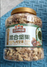 三只松鼠罐装每日坚果500g核桃腰果夏威夷果葡萄干休闲零食团购送礼 实拍图