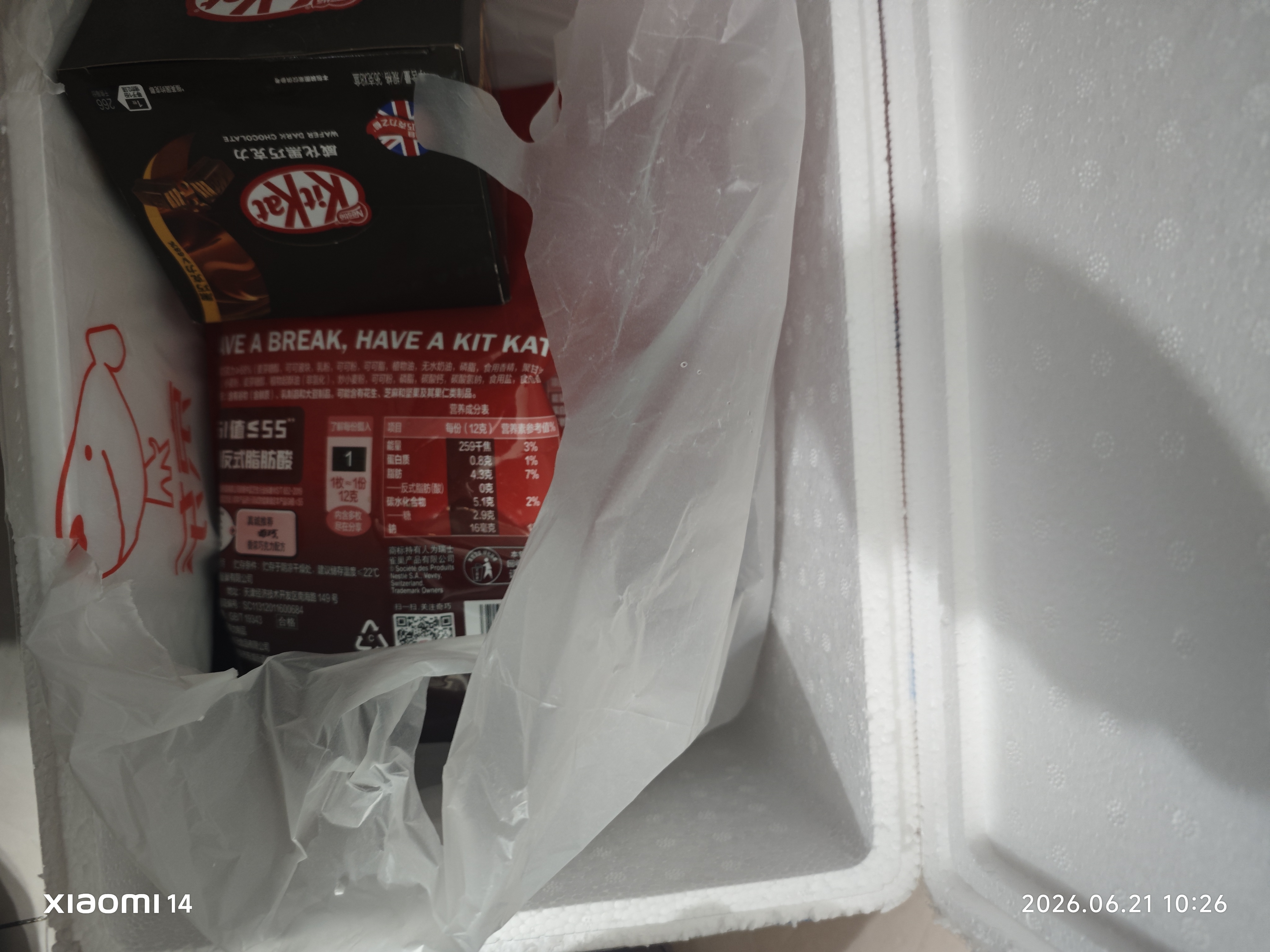 雀巢奇巧kitkat 威化黑巧克力36g*8盒  休闲零食京东自营 健康下午茶 实拍图