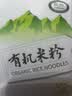 素稷（ECOPURE）有机米粉500g岳池地标认证螺蛳粉专用粉速食拌粉独立包装米线 实拍图