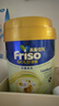 Friso美素佳儿港版金装 婴幼儿配方奶粉 2段400g (6-12月) 6HMO 易消化 实拍图