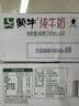 蒙牛【新鲜日期】全脂纯牛奶200ml*24盒 家庭送礼囤货 电商定制 实拍图