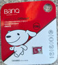 banq&JOY联名款 128GB TF（MicroSD）存储卡U3 C10 A1 V30 4K 高速款行车记录仪&监控摄像头手机内存卡 实拍图