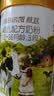 海普诺凯1897荷致A2蛋白*奶源版婴儿奶粉1段(0-6月)135g*1盒【顶奢升级】 实拍图