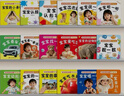【18册】宝宝学说话 幼儿语言表达启蒙绘本1-3岁书本 宝宝学说话绘本6个月以上 婴儿早教书2-3岁婴儿书0-3岁 儿童认知早教启蒙书2到3岁故事书1岁看图讲故事启蒙书0-6个月宝宝学说话书 小月龄 实拍图