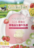 爷爷的农场 A2β-酪蛋白草莓益生菌高钙牛乳棒 儿童宝宝零食牛奶棒棒糖50g 实拍图