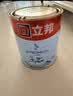 立邦京雅居乳胶漆抗甲醛净味5合1墙面漆油漆涂料内墙漆1L/约1.4kg 实拍图