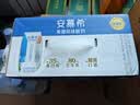伊利安慕希希腊风味早餐酸奶 原味205g*10盒 礼盒装 实拍图