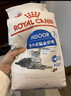 皇家猫粮 幼猫猫粮 幼猫奶糕 K36 通用粮 4-12月 2KG 实拍图