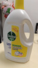 滴露（Dettol）衣物消毒液除菌柠檬3L 99.9%杀菌除螨内衣儿童衣服消毒水配洗衣液 实拍图