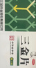 [3盒装]桂林三金三金片54片男女尿痛清热解毒利湿用于下焦湿热小便短赤淋沥涩痛 实拍图