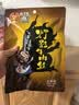 张飞 灯影牛肉丝香辣味100g  四川特产 麻辣休闲零食小吃   实拍图